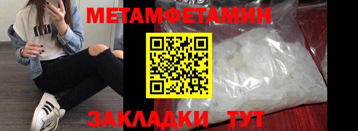 АМФЕТАМИН Premium Дятьково