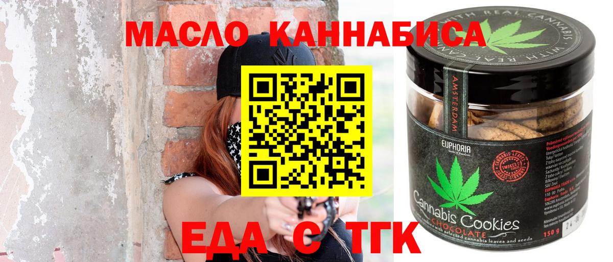 Дятьково  Canna-Cookies конопля  Вход с VPN 