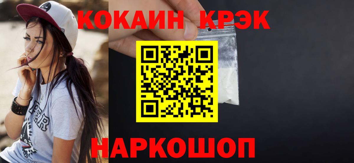 Меф Дятьково