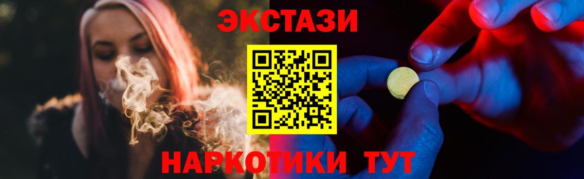 ЭКСТАЗИ DUBAI  Вход с VPN  ЭКСТАЗИ  Дятьково  Экстази Дубай 
