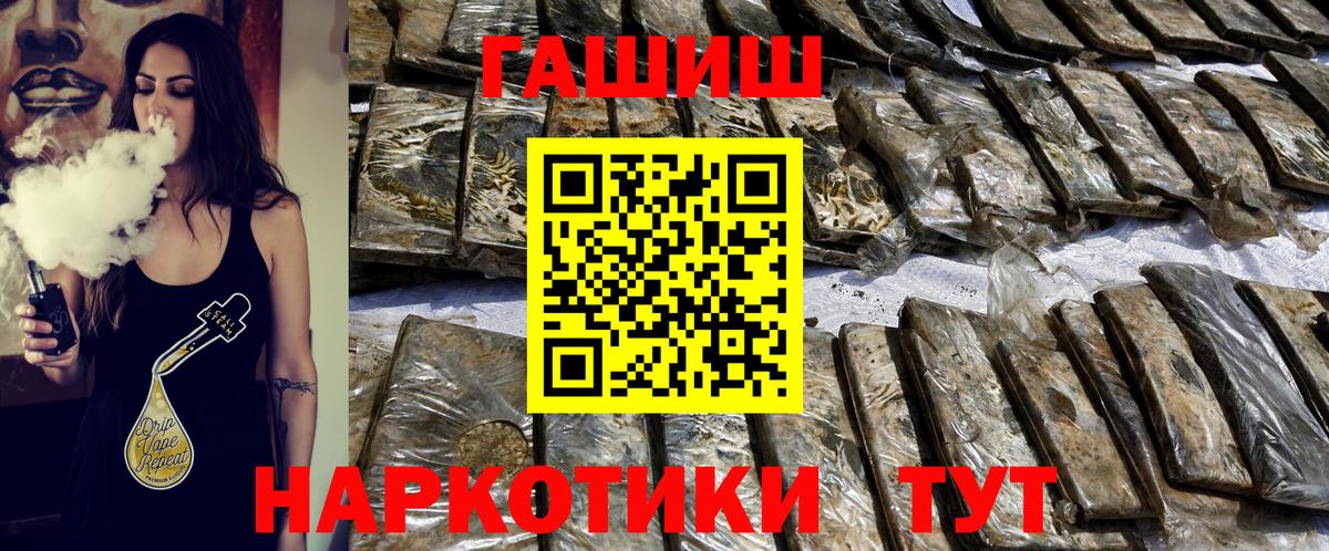 цены   ГАШИШ Premium  ГАШ Cannabis  Вход с VPN  Дятьково 