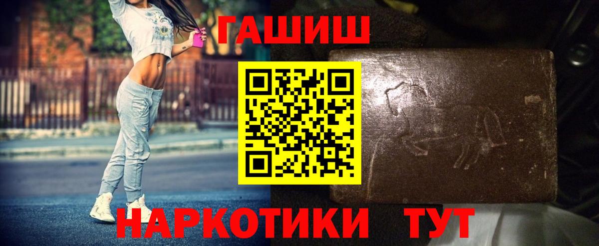 ГАШ VHQ Дятьково