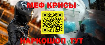 2c-b Наро-Фоминск