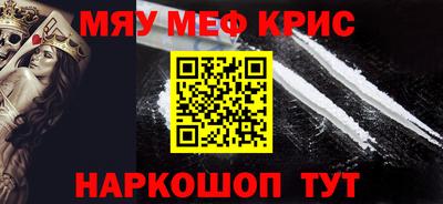 2c-b Наро-Фоминск