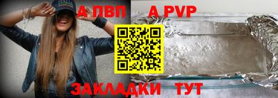 2c-b Наро-Фоминск