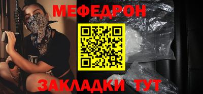 2c-b Наро-Фоминск