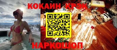 тгк Нальчик