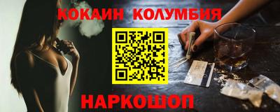 2c-b Наро-Фоминск
