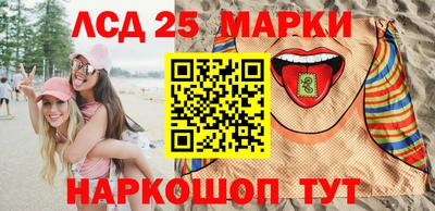 2c-b Наро-Фоминск