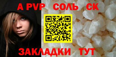 тгк Нальчик