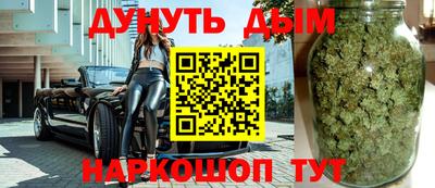 2c-b Наро-Фоминск