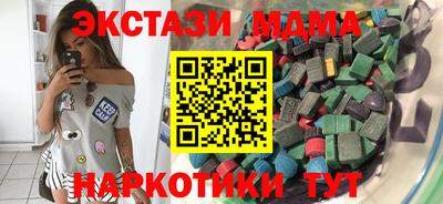 2c-b Наро-Фоминск