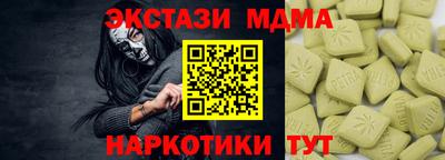 тгк Нальчик