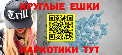 тгк Нальчик