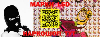 2c-b Наро-Фоминск