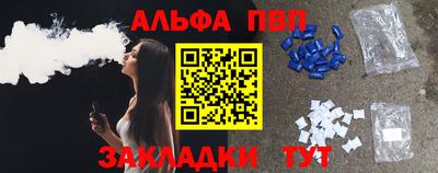 тгк Нальчик