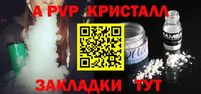 тгк Нальчик