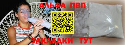 2c-b Наро-Фоминск
