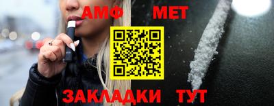 2c-b Наро-Фоминск