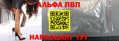 2c-b Наро-Фоминск