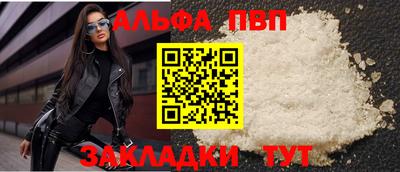 тгк Нальчик