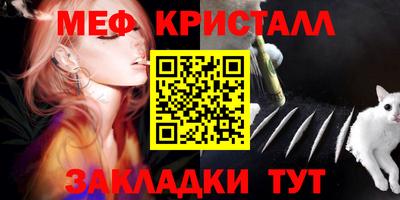 2c-b Наро-Фоминск
