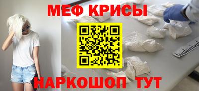 2c-b Наро-Фоминск