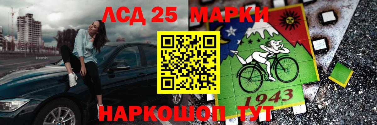 ЛСД экстази ecstasy  Лсд 25 экстази  Дятьково  ЛСД экстази кислота  Вход с VPN 
