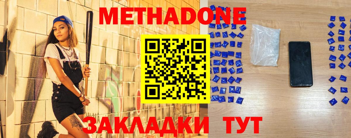 МЕФ кристаллы  ГАШИШ  Дятьково  Вход с VPN  ГАШ  Alpha-PVP СК кристаллы  Канабис  КОКАИН 