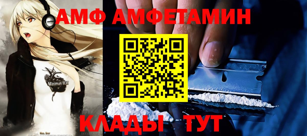 Дятьково  Первитин витя  Вход с VPN  Первитин витя 