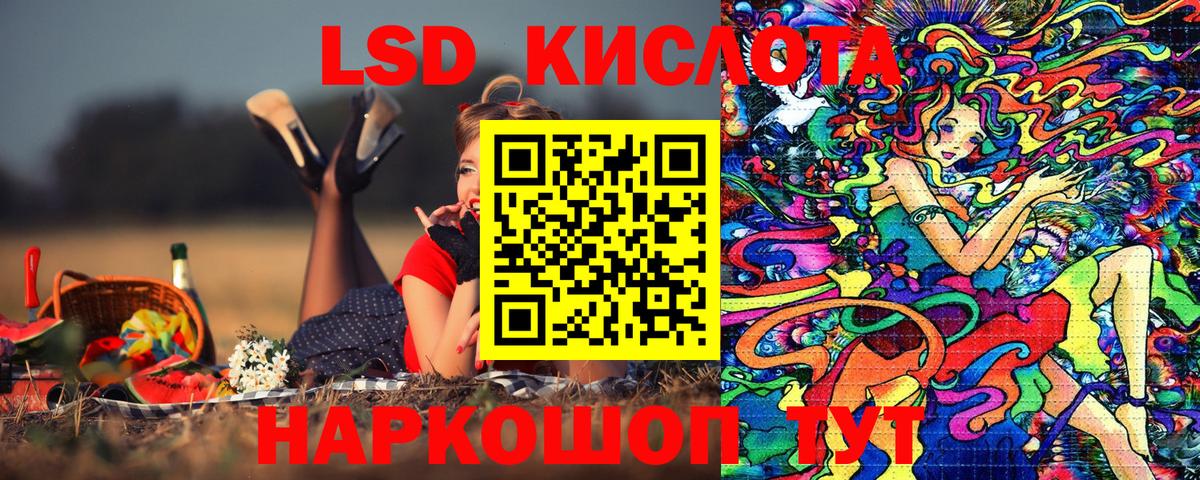 Марки N-bome 1500мкг Дятьково