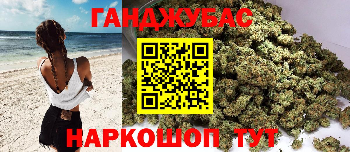 Марихуана Bruce Banner  Вход с VPN  Дятьково  МАРИХУАНА MAZAR 